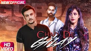 Chad De Gilay - Gurjas Sidhu & Rumman Ahmed
