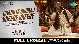 Chadhta Sooraj