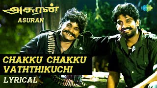 Chakku Chakku Vaththikuchi