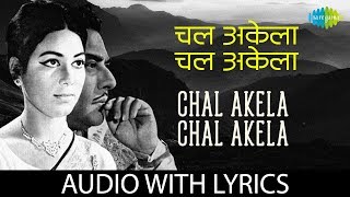 Chal Akela Chal Akela