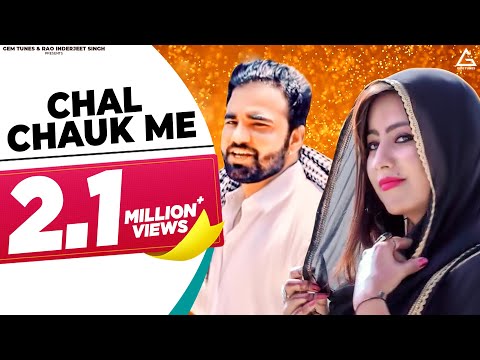 Chal Chauk Me