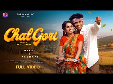Chal Gori
