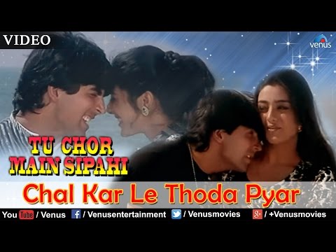 Chal Kar Le Thoda Pyar
