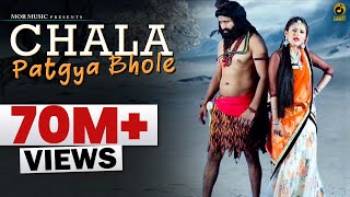 Chala Patgya Bhole