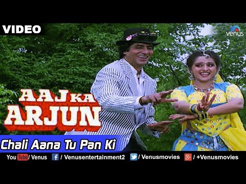 Chali Aana Tu Pan Ki