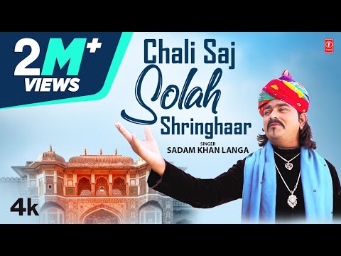 Chali Saj Solah Shringhaar