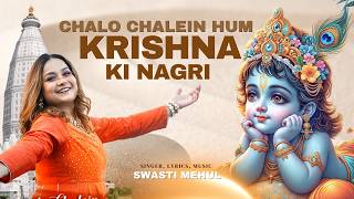 Chalo Chale Hum Krishna Ki Nagri - Swasti Mehul