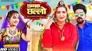 Chamak Challo