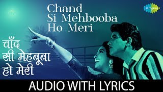Chand Si Mehbooba Ho Meri