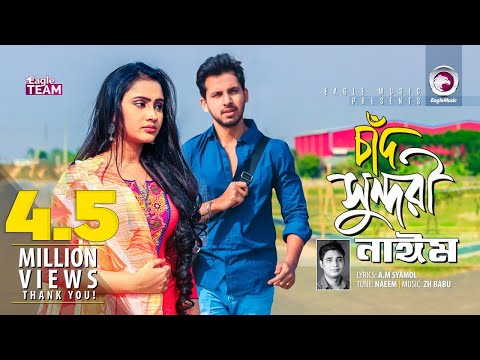 Chand Sundori