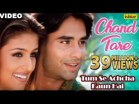 Chand Tare Phool