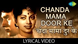 Chanda Mama Door Ke