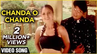 Chanda O Chanda