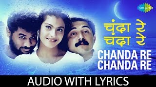 Chanda Re Chanda Re