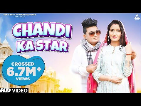 Chandi Ka Star