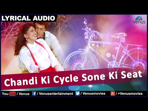Chandi Ki Cycle Sone Ki Seat
