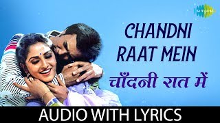 Chandni Raat Mein
