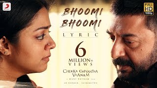 Bhoomi Bhoomi