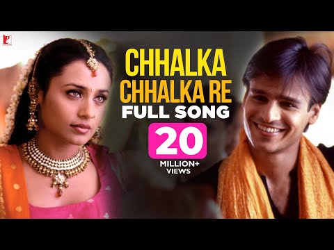 Chhalka Chhalka Re