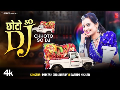 Chhoto So Dj