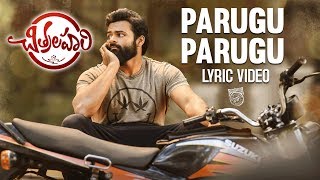 Parugu Parugu