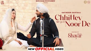 Chittey Noor De - Satinder Sartaaj