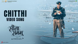 Chitthi