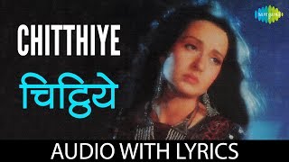 Chitthiye Punk Laga Ke Udd Ja