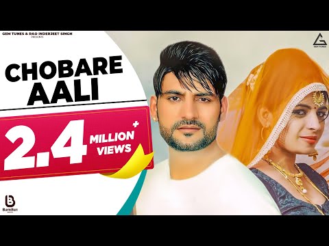Chobare Aali