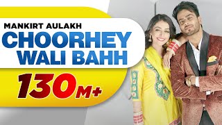 Choorhey Wali Bahh - Mankirt Aulakh