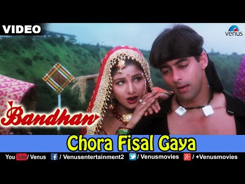 Chora Fisal Gaya