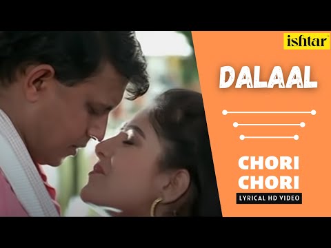 Chori Chori Maine Bhi To