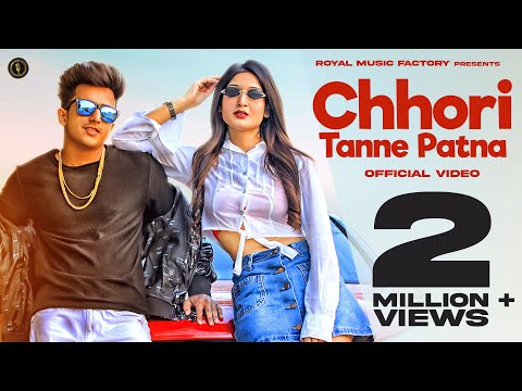 Chori Taine Patna
