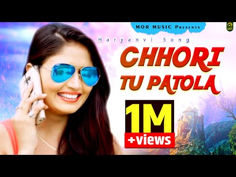 Chori Tu Patola