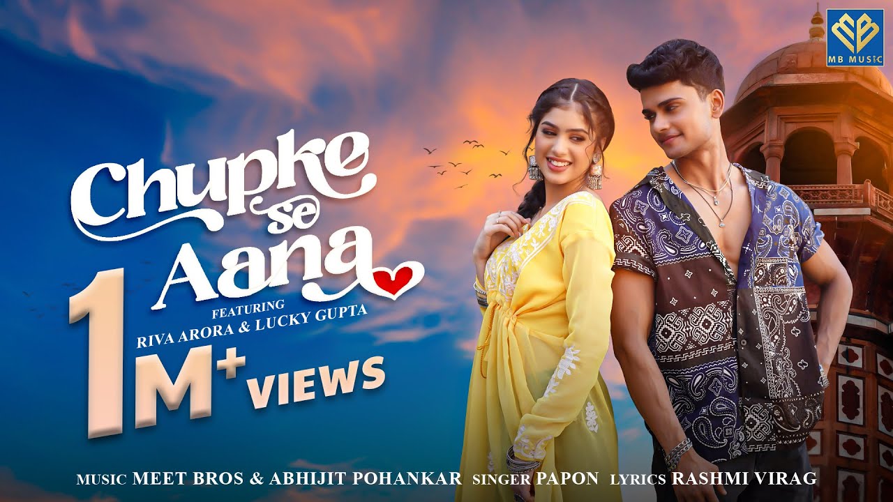 Chupke Se Aana
