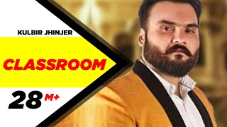 Classroom - Kulbir Jhinjer