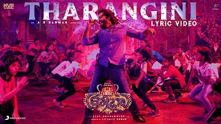 Tharangini