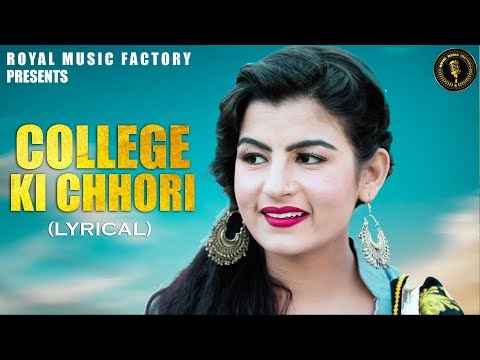 College Ki Chhori