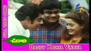 Daddy Kadha Vinava