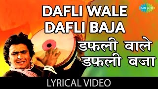 Dafli Wale Dafli Baja