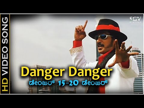 Danger Slowed Reverb