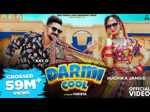 Darmi Cool