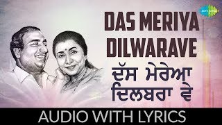 Das Meriya Dilwarave