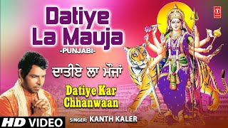 Datiye La Mauja