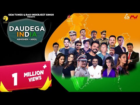 Daudega India