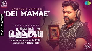 Dei Mamae