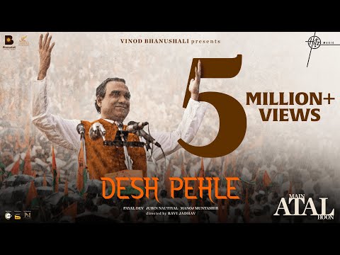 Desh Pehle