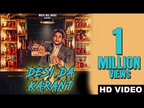 Desi Da Karant