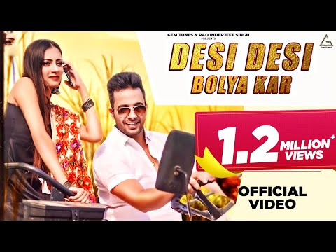 Desi Desi Bolya Kar
