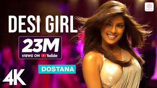 Desi Girl